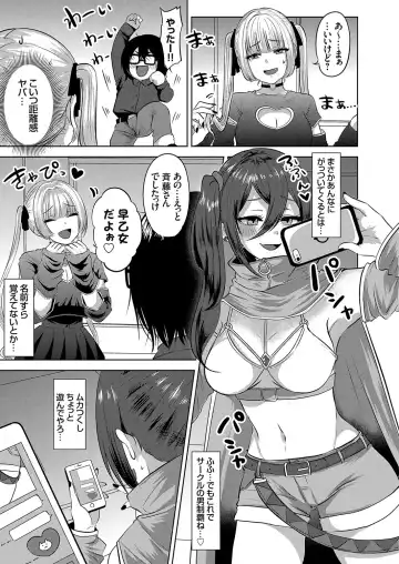 COMIC Grape Vol. 104 Fhentai - Page 30