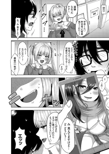 COMIC Grape Vol. 104 Fhentai - Page 31