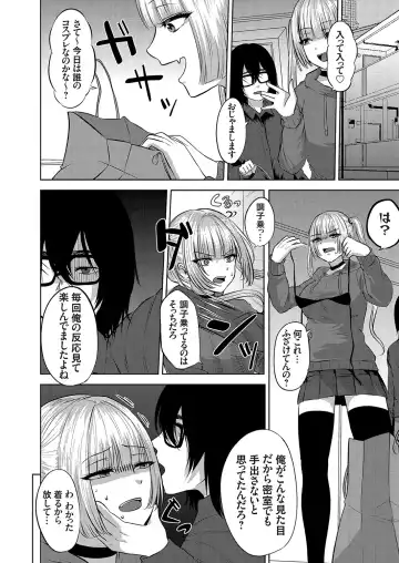 COMIC Grape Vol. 104 Fhentai - Page 33