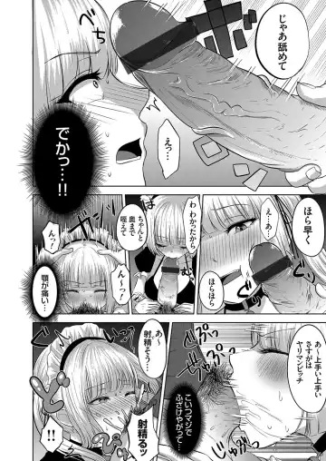 COMIC Grape Vol. 104 Fhentai - Page 35