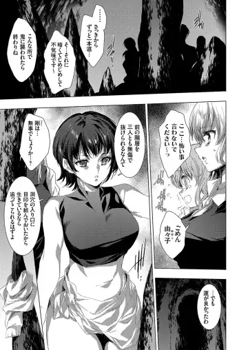 COMIC Grape Vol. 104 Fhentai - Page 4