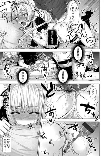 COMIC Grape Vol. 104 Fhentai - Page 40
