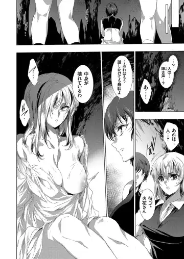 COMIC Grape Vol. 104 Fhentai - Page 9