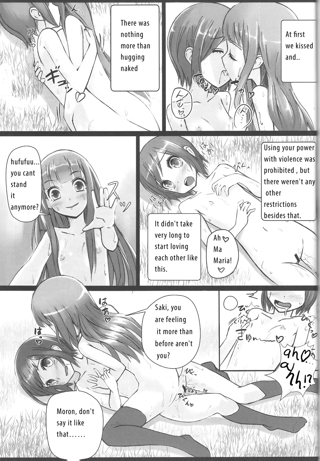 [Patricia] Shinsekai Yuri Fhentai - Page 4