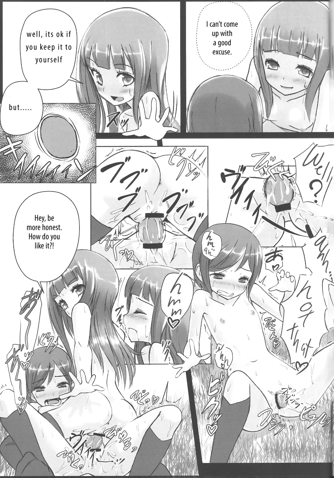 [Patricia] Shinsekai Yuri Fhentai - Page 6