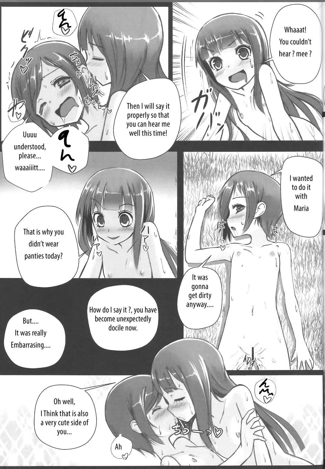 [Patricia] Shinsekai Yuri Fhentai - Page 8
