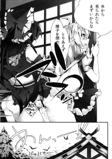 [Koma No Ko - Nonoko - Yuuka Nonoko] Gensoukyou no Futanari-tachi San Fhentai - Page 8