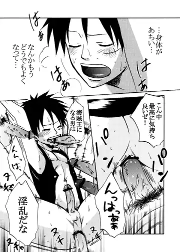 [Urazawa Kaoru] Bukkake Matsuri!!! 2007 Summer Fhentai - Page 12