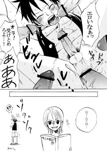 [Urazawa Kaoru] Bukkake Matsuri!!! 2007 Summer Fhentai - Page 13