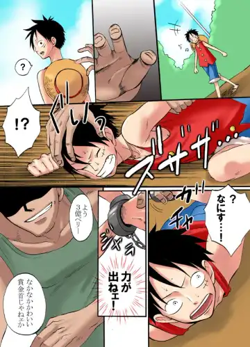 [Urazawa Kaoru] Bukkake Matsuri!!! 2007 Summer Fhentai - Page 4