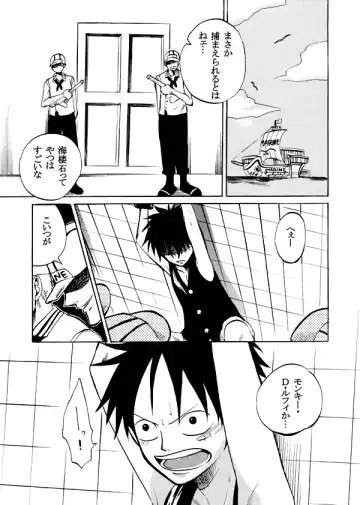 [Urazawa Kaoru] Bukkake Matsuri!!! 2007 Summer Fhentai - Page 9