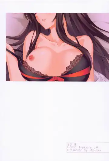 [Rebutsu] Saenai Senpai no Aishikata Fhentai - Page 14