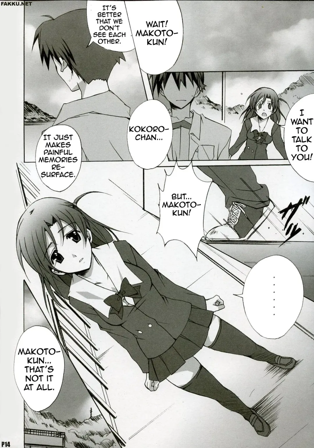 [Ponpon] After Days Fhentai - Page 13