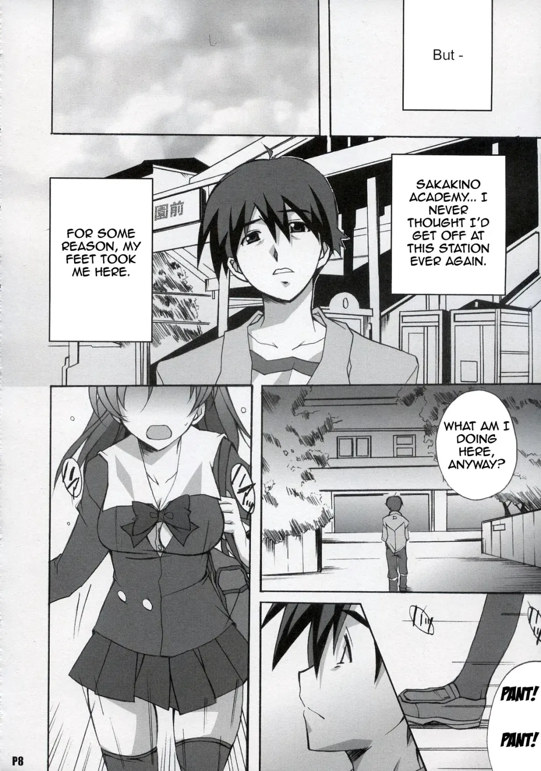 [Ponpon] After Days Fhentai - Page 7