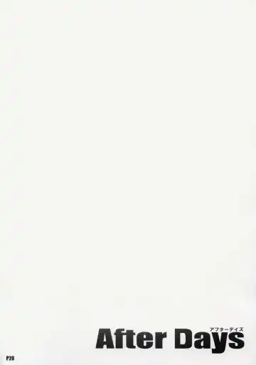 [Ponpon] After Days Fhentai - Page 27
