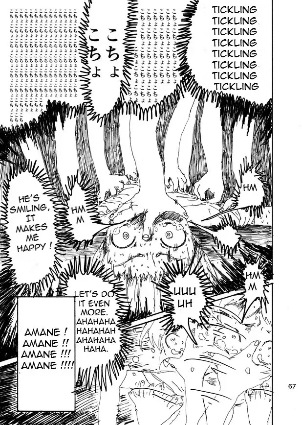 [Kikuo] Boku wa Onee-san ga Hoshii |  I want an older Sister Fhentai - Page 66