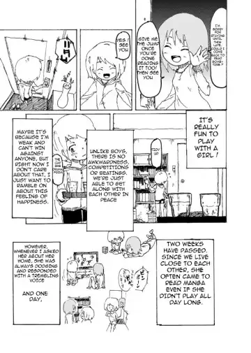 [Kikuo] Boku wa Onee-san ga Hoshii |  I want an older Sister Fhentai - Page 20