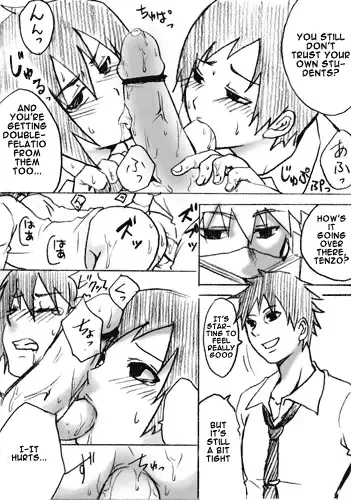 [Aoji] Kagai Jugyou Fhentai - Page 1