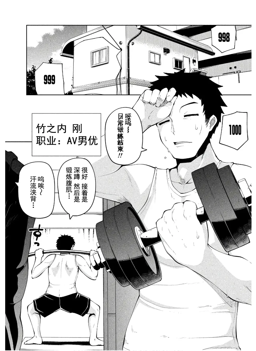 [Leafy] 恋するサキュバスのイケない事情 Fhentai - Page 5