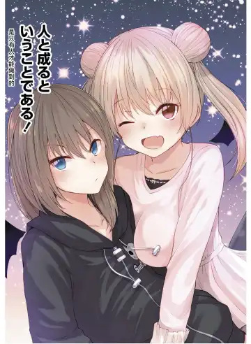 [Leafy] 恋するサキュバスのイケない事情 Fhentai - Page 4