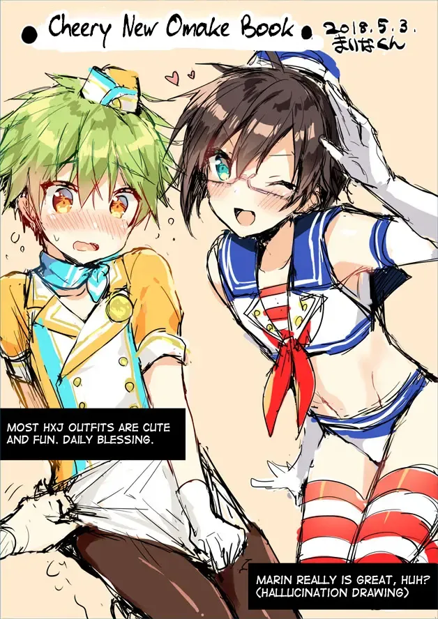 [Natsuki Marina] P-chan Senzoku Age Age Cheerleader!! Fhentai - Page 25