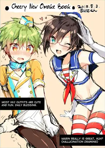 [Natsuki Marina] P-chan Senzoku Age Age Cheerleader!! Fhentai - Page 25