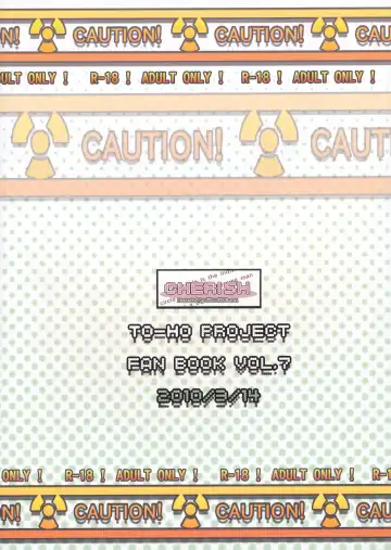 [Nishimura Nike] Shakunetsu! Saikyou! Fusion! ~Okuu to Yaraneba Dare to Yaru!?~ Fhentai - Page 28