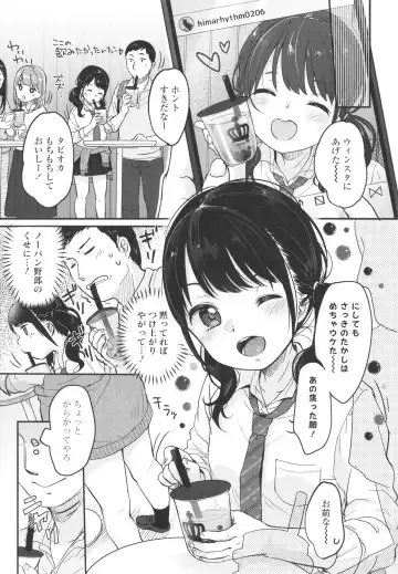 [Yukiu Con] Chuco Chuco Muchu Fhentai - Page 133