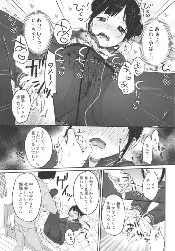 [Yukiu Con] Chuco Chuco Muchu Fhentai - Page 18