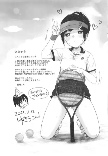 [Yukiu Con] Chuco Chuco Muchu Fhentai - Page 192