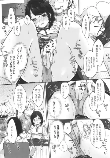 [Yukiu Con] Chuco Chuco Muchu Fhentai - Page 36