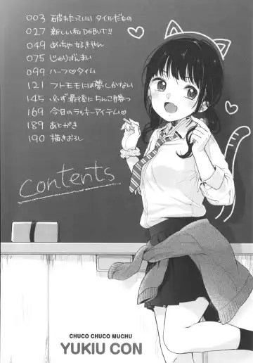 [Yukiu Con] Chuco Chuco Muchu Fhentai - Page 5