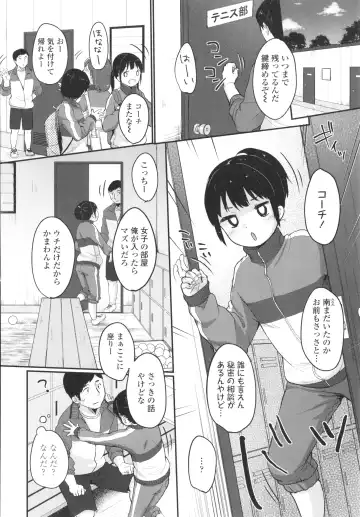 [Yukiu Con] Chuco Chuco Muchu Fhentai - Page 53