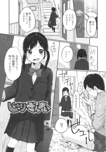 [Yukiu Con] Chuco Chuco Muchu Fhentai - Page 78