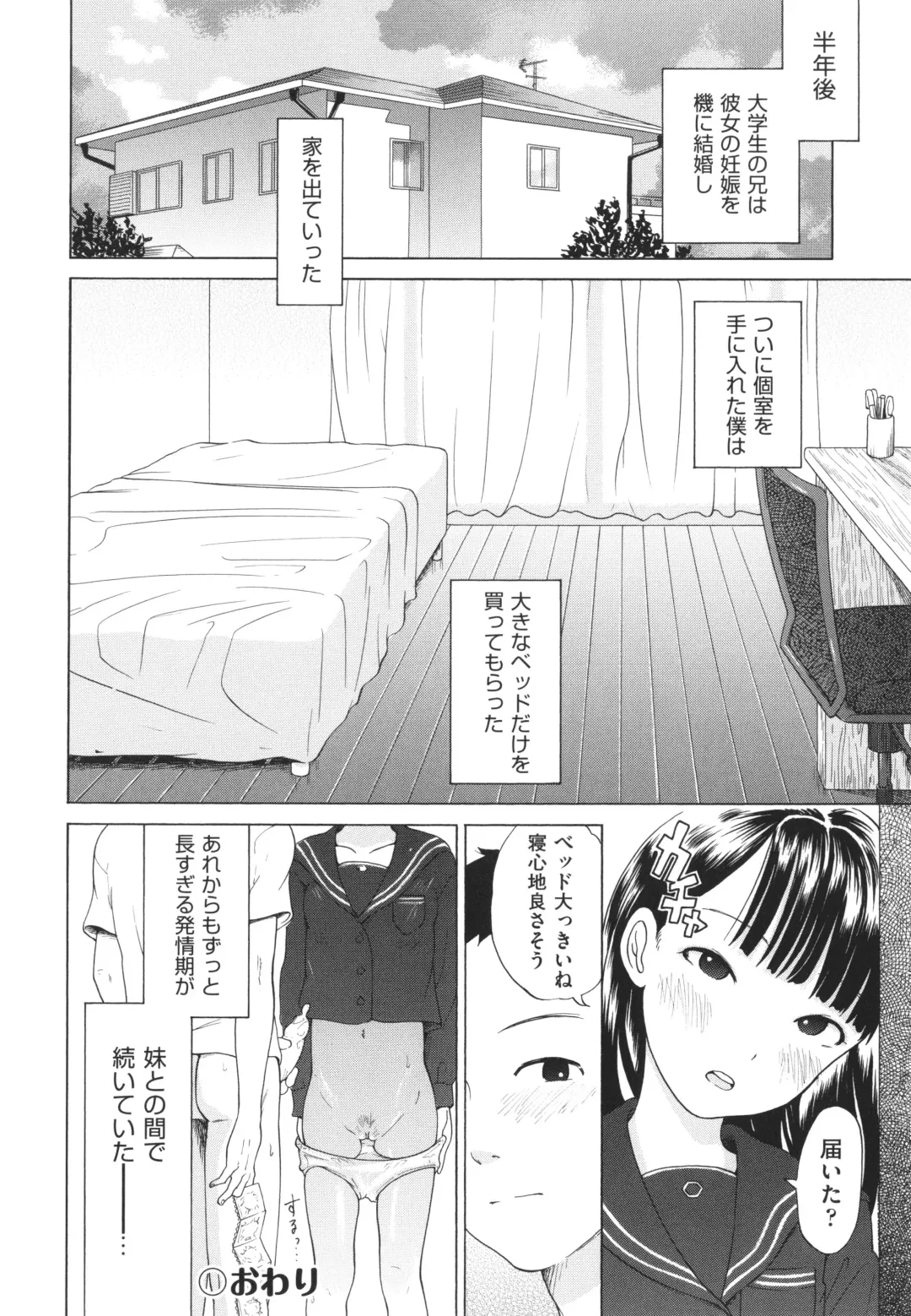 [To Hegemonikon] Shoujo no Karada no Kagehinata Fhentai - Page 59