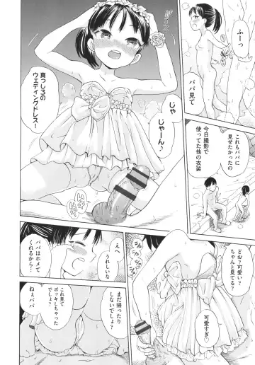 [To Hegemonikon] Shoujo no Karada no Kagehinata Fhentai - Page 117