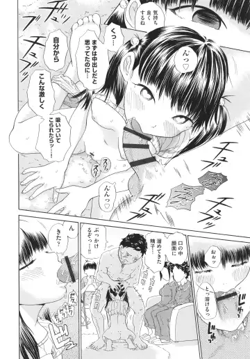 [To Hegemonikon] Shoujo no Karada no Kagehinata Fhentai - Page 135