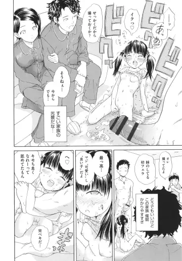 [To Hegemonikon] Shoujo no Karada no Kagehinata Fhentai - Page 137