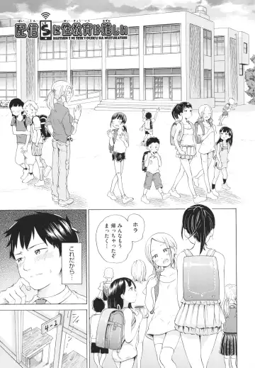 [To Hegemonikon] Shoujo no Karada no Kagehinata Fhentai - Page 62