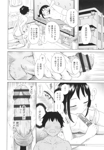 [To Hegemonikon] Shoujo no Karada no Kagehinata Fhentai - Page 65