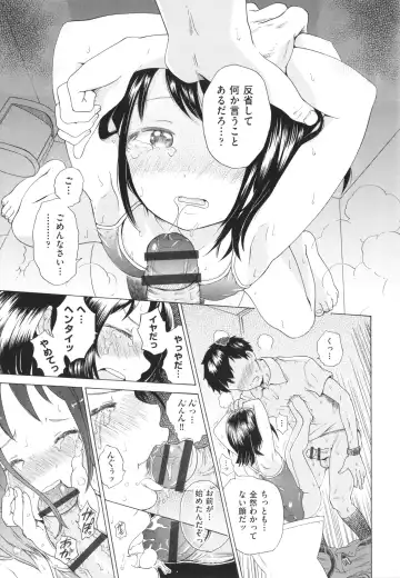 [To Hegemonikon] Shoujo no Karada no Kagehinata Fhentai - Page 68