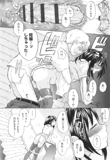 [To Hegemonikon] Shoujo no Karada no Kagehinata Fhentai - Page 7