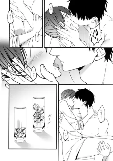 [Mimamui] Thinking Out Loud 2 Fhentai - Page 11