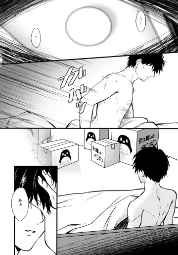 [Mimamui] Thinking Out Loud 2 Fhentai - Page 5