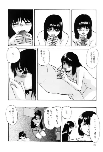 [Kazusa Shima] Kenkyuu Taishou Shoujo Fhentai - Page 105