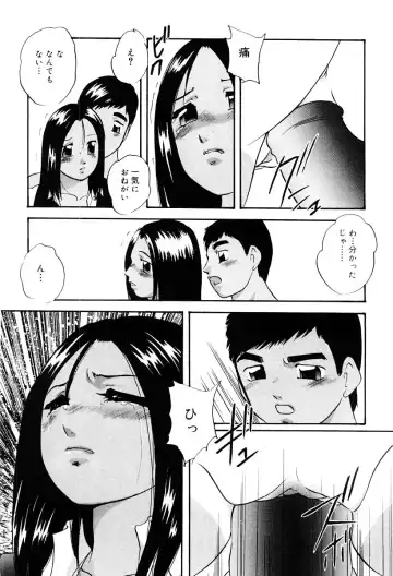 [Kazusa Shima] Kenkyuu Taishou Shoujo Fhentai - Page 145