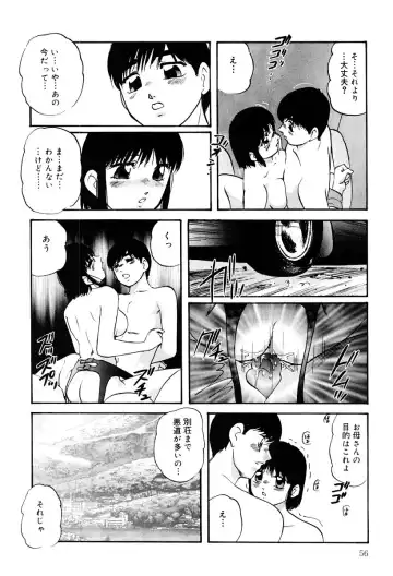 [Kazusa Shima] Kenkyuu Taishou Shoujo Fhentai - Page 55