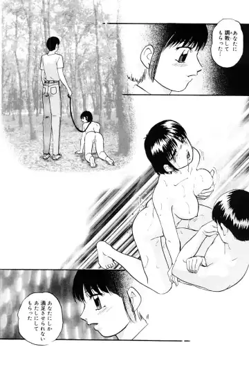 [Kazusa Shima] Kenkyuu Taishou Shoujo Fhentai - Page 61