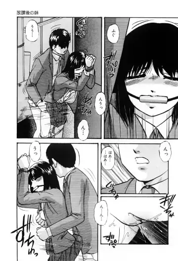 [Kazusa Shima] Kenkyuu Taishou Shoujo Fhentai - Page 68