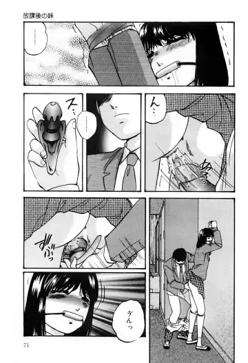 [Kazusa Shima] Kenkyuu Taishou Shoujo Fhentai - Page 70